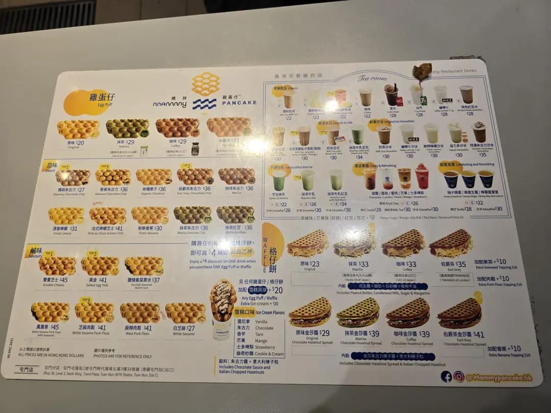 媽咪雞蛋仔 photo 4