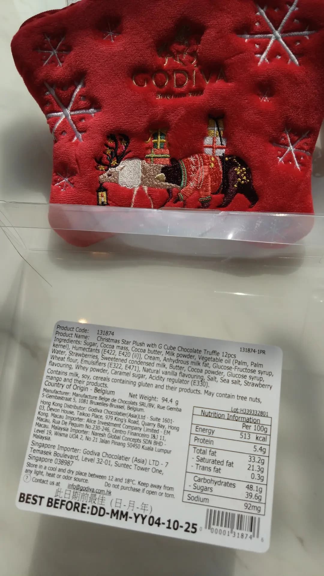 Godiva Chocolatier (國際金融中心商場) photo 6