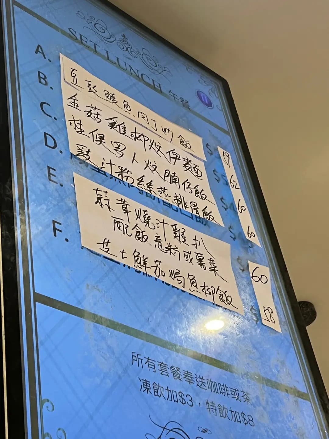 紅磡冰室 photo 3