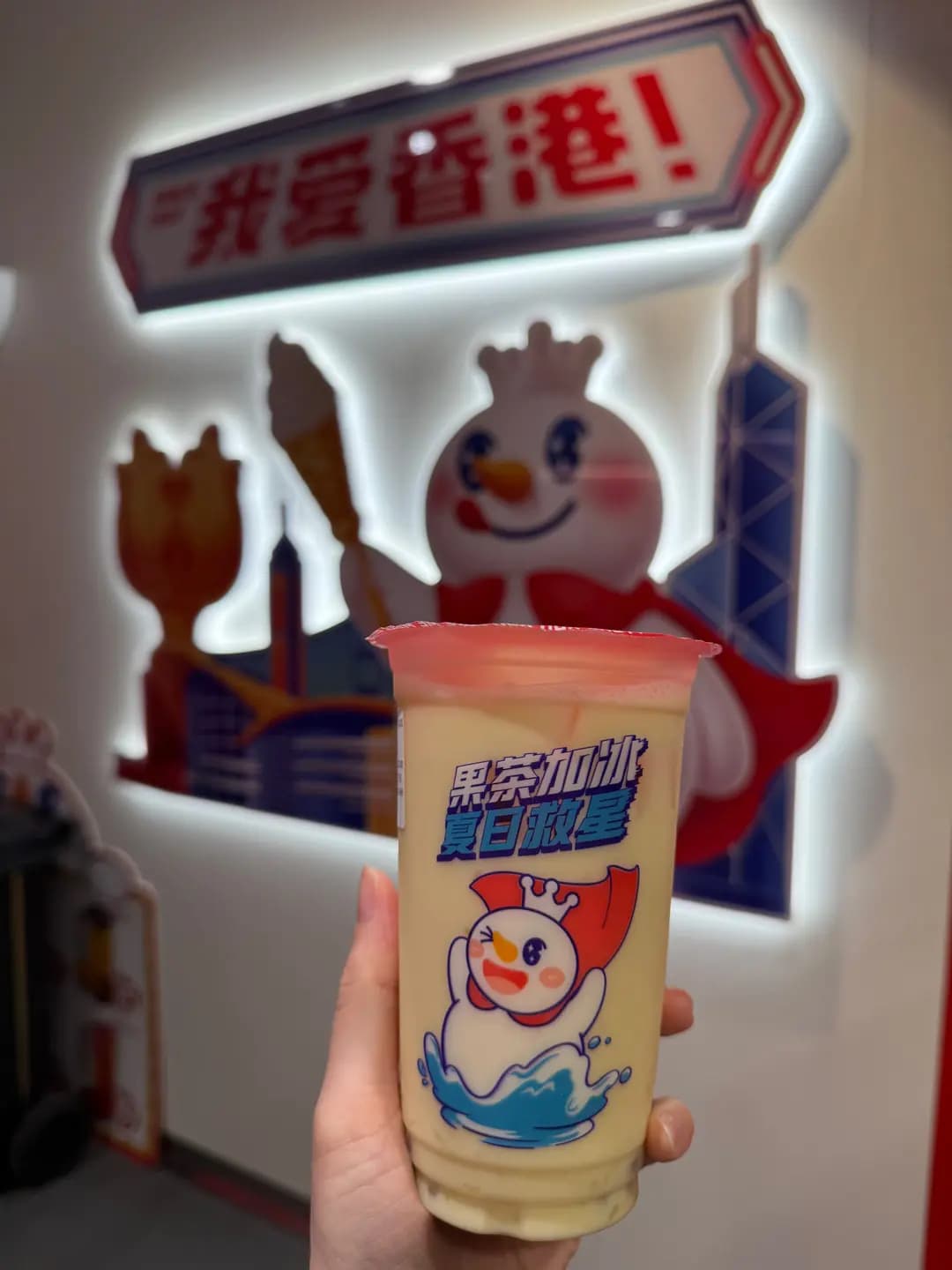 蜜雪冰城 photo 4