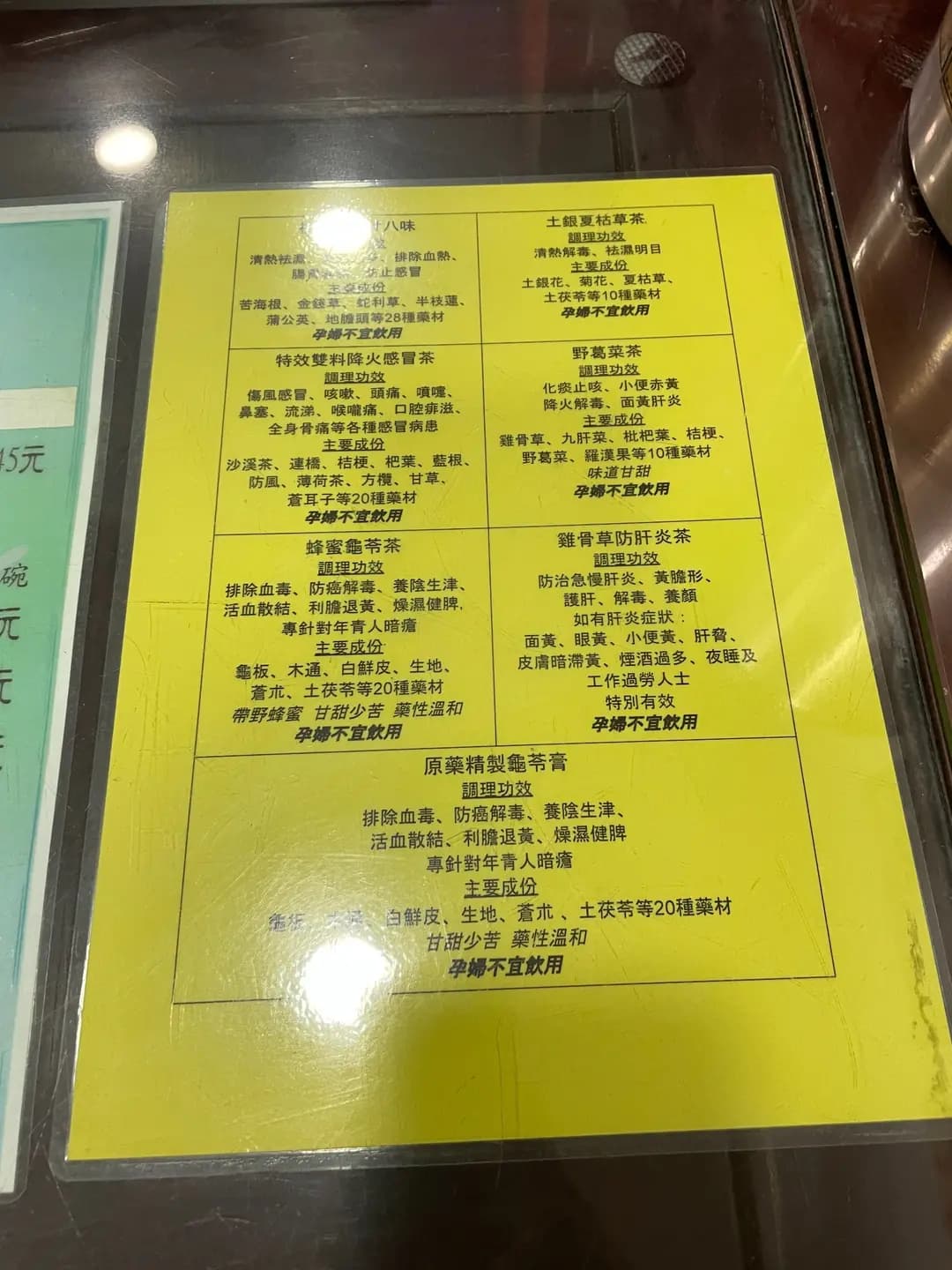 善福堂 photo 1