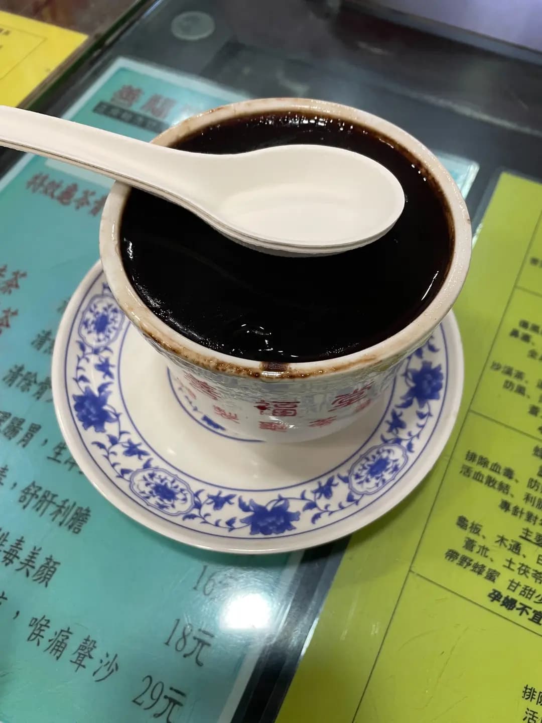 善福堂 photo 2
