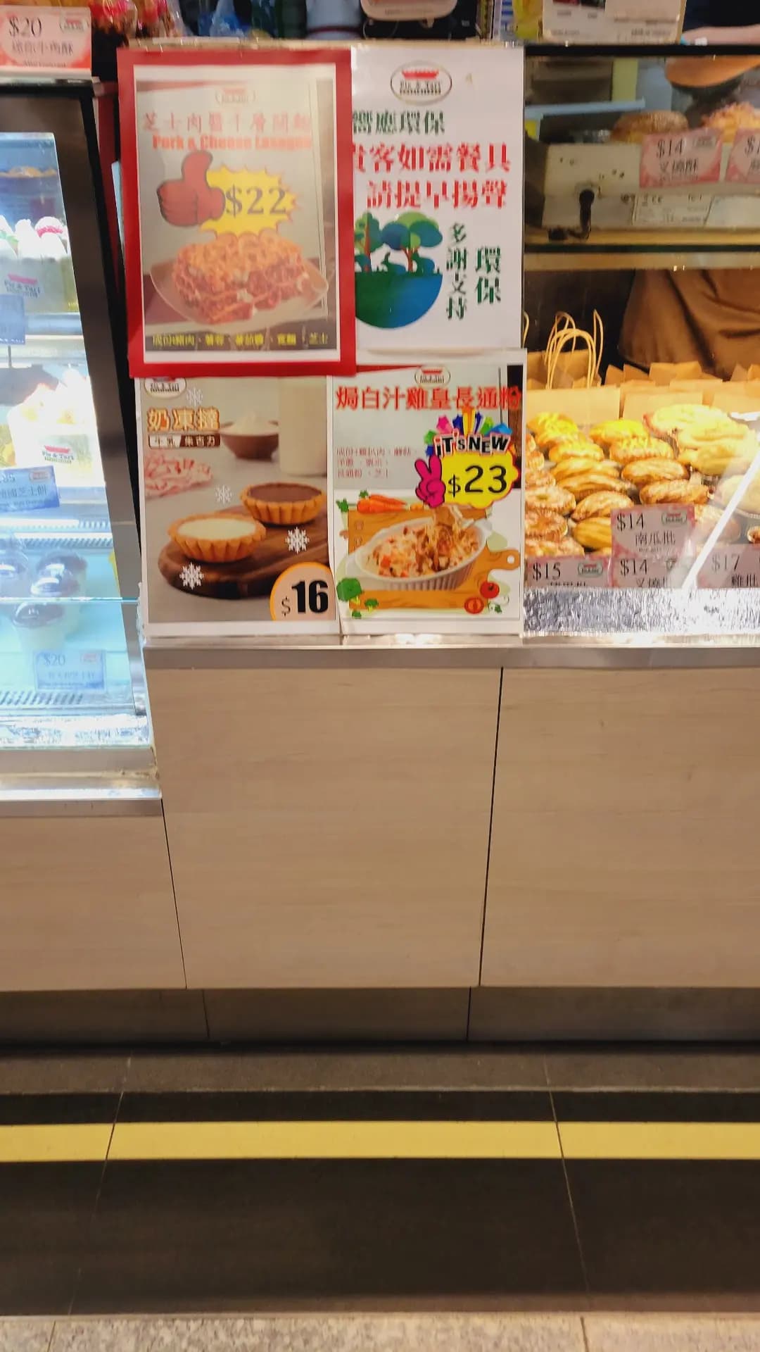 批&撻專門店 photo 1