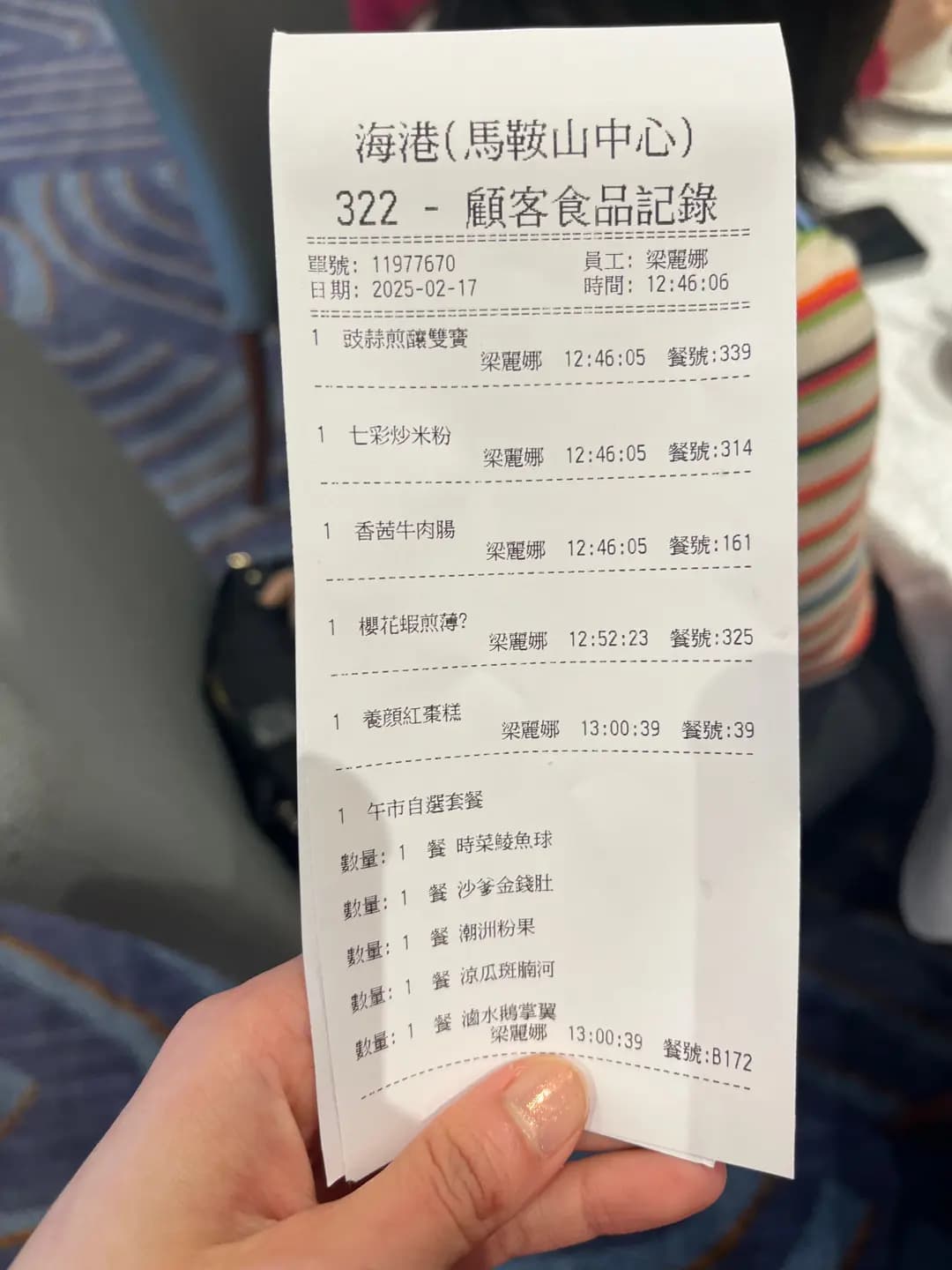 海港酒家 photo 8