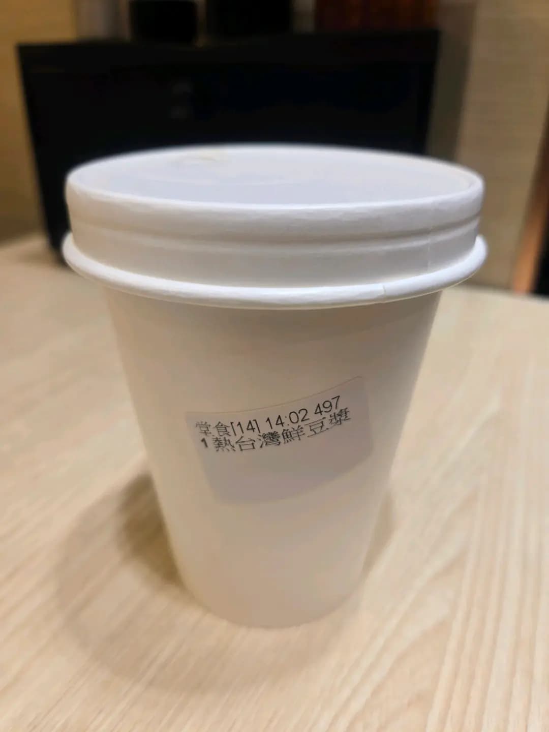 八方雲集鍋貼水餃專門店 (荃新天地) photo 8