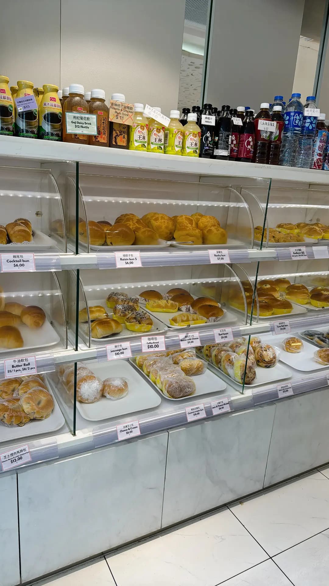 多美意餅屋 photo 3
