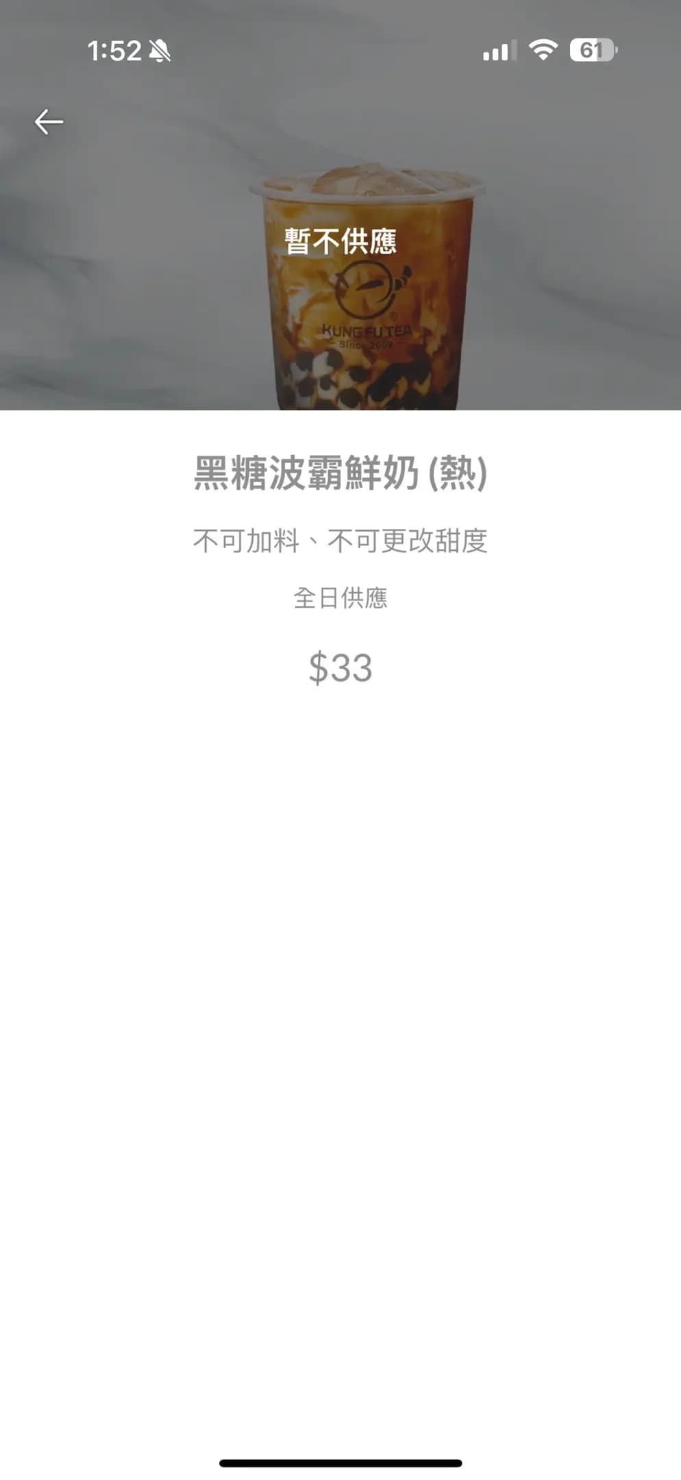手作功夫茶 (港灣豪庭廣場) photo 3