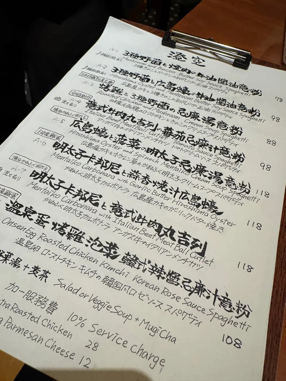 澄空 photo 4
