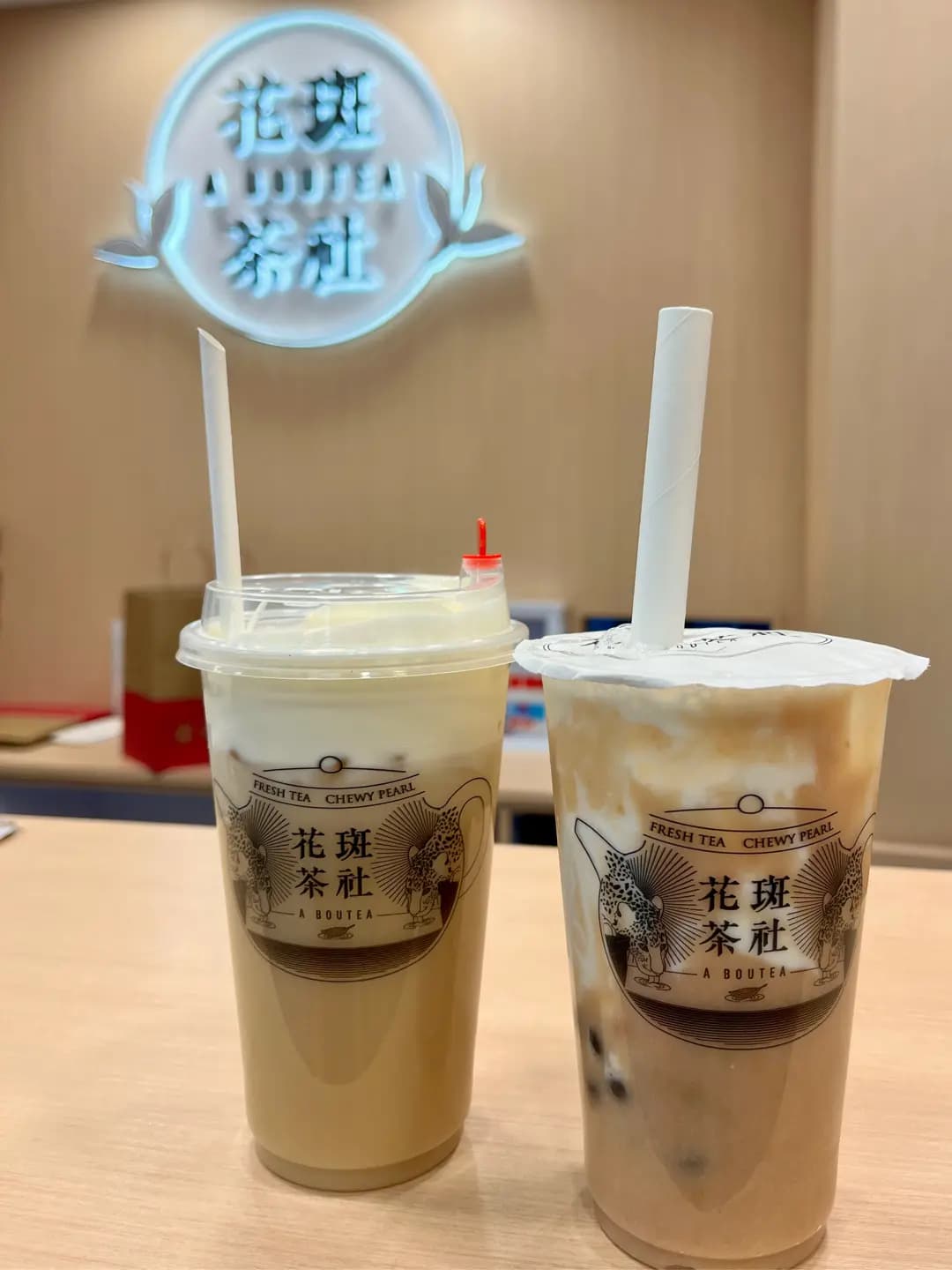 花斑茶社 (淘大商場1期) photo 3