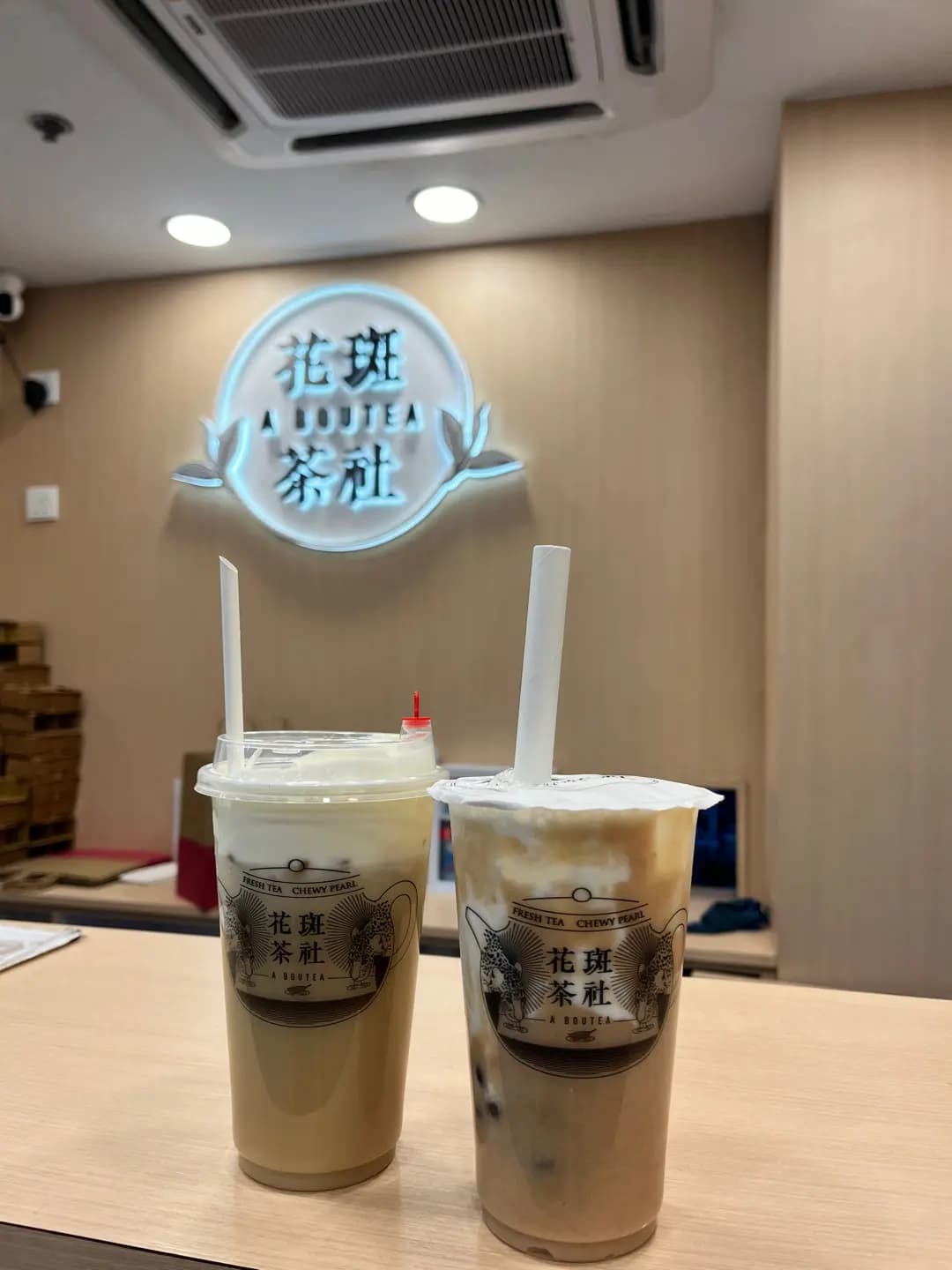 花斑茶社 (淘大商場1期) photo 6