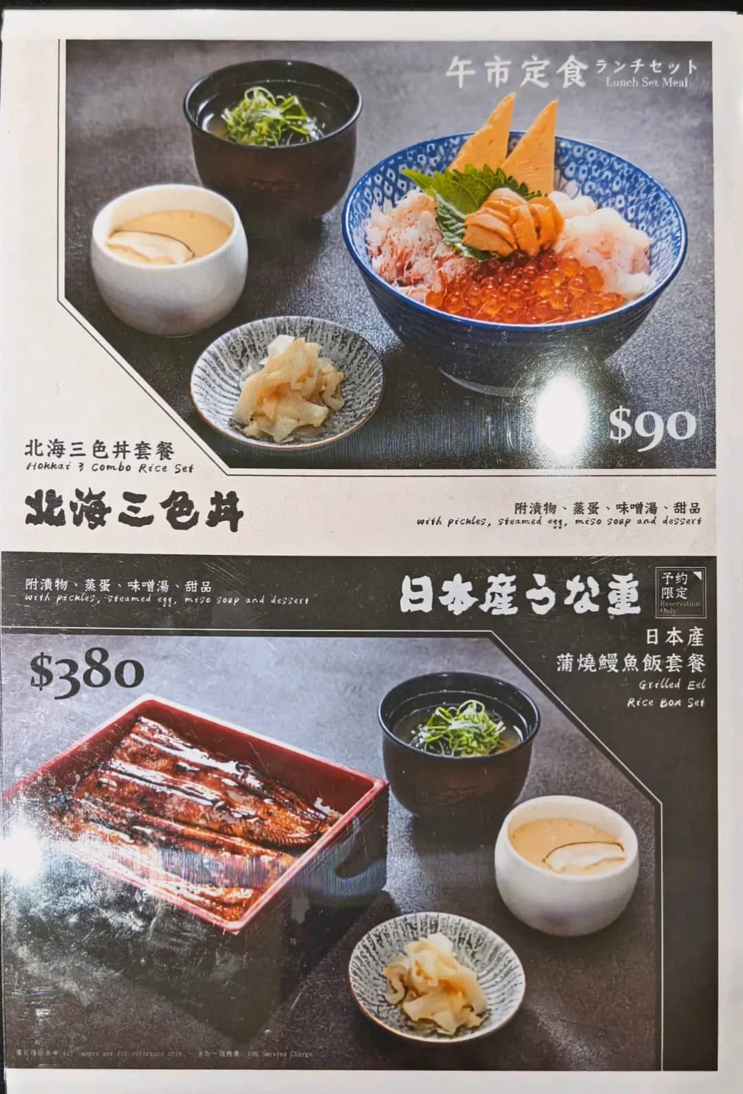 鮨松本 photo 5