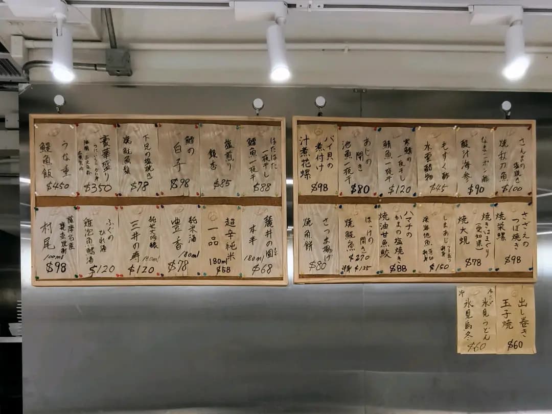 鮨松本 photo 8