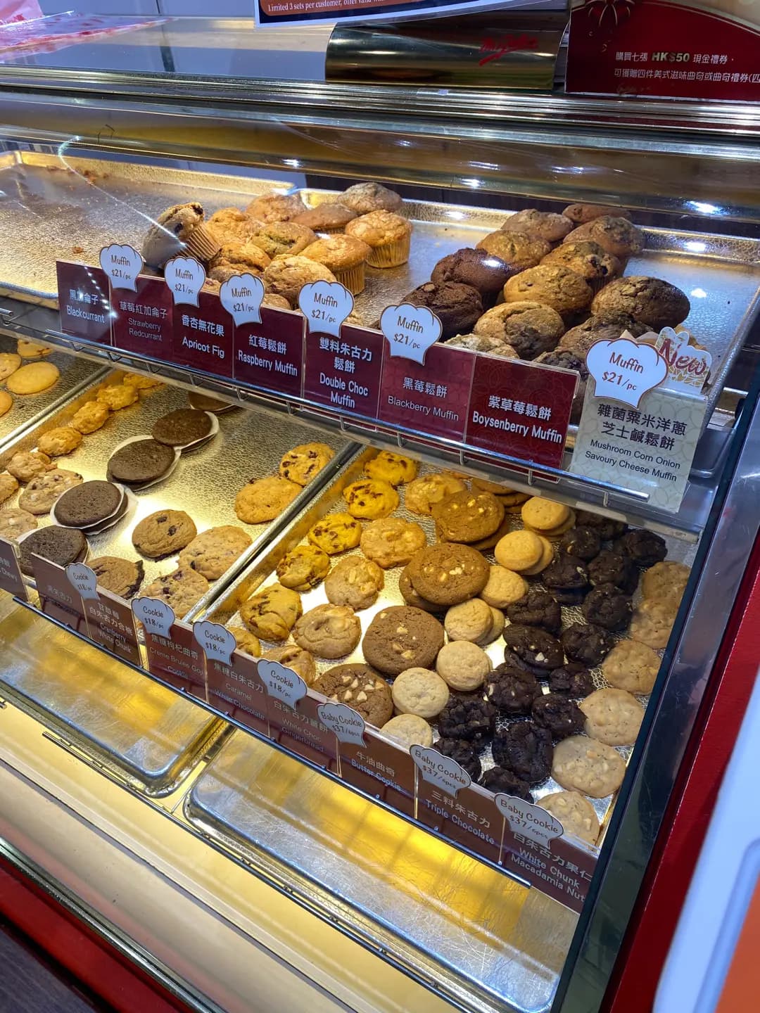 菲爾斯曲奇專賣店 photo 3