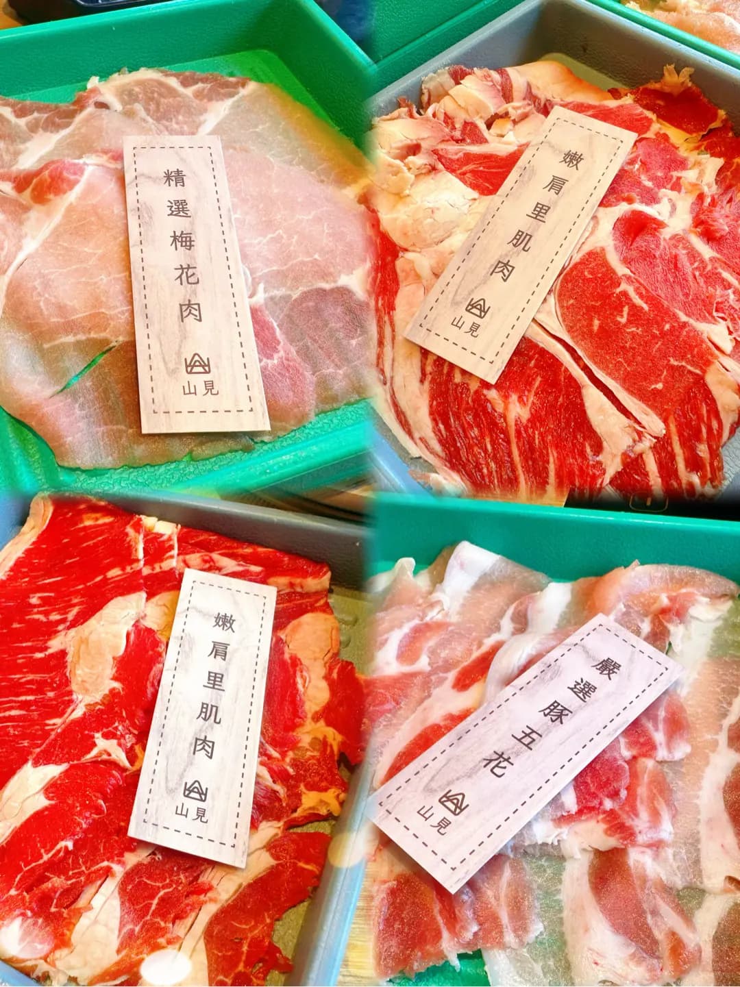 山見台式火鍋 (屯門市廣場1期) photo 2
