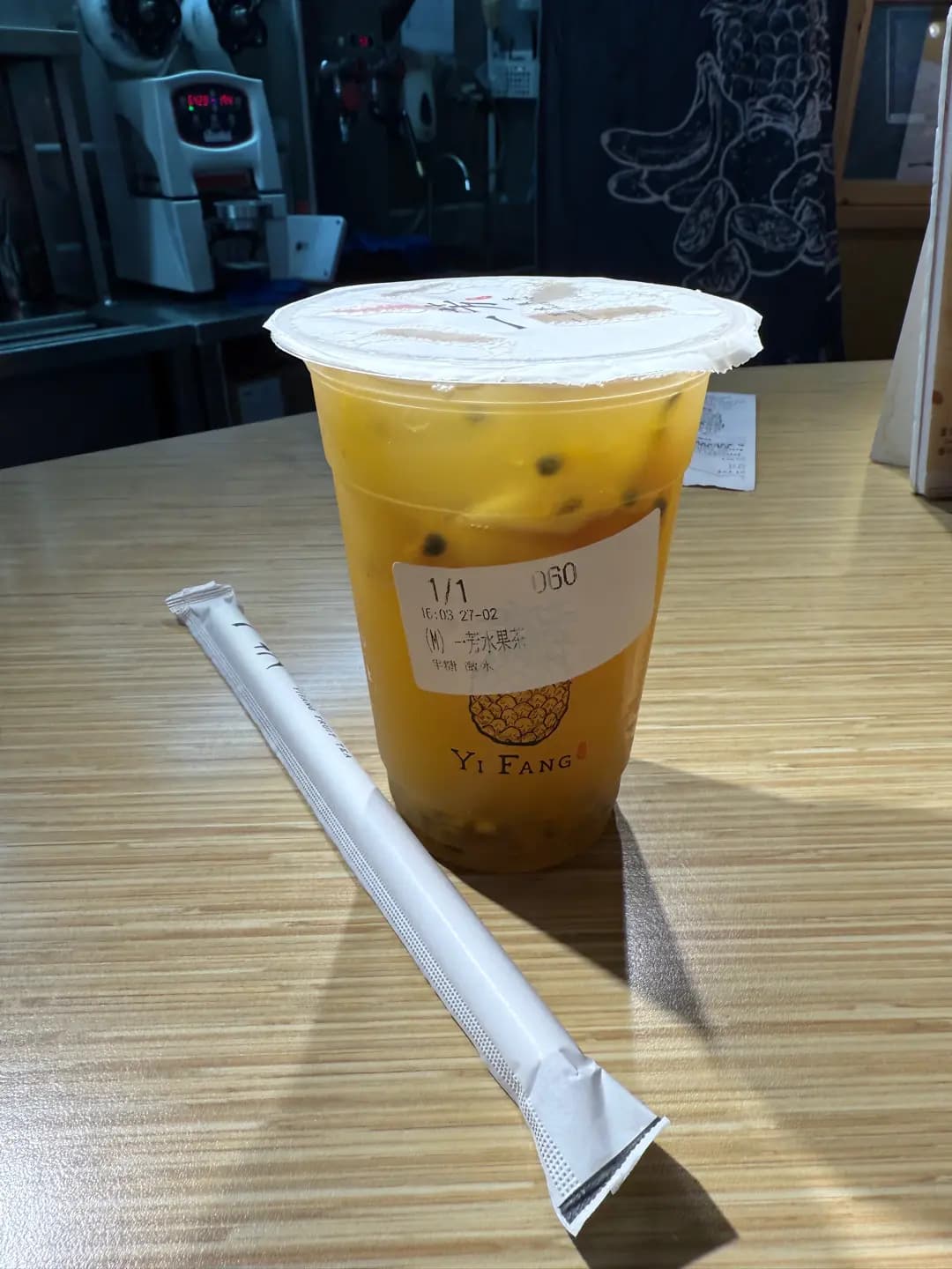 一芳台灣水果茶 (Life@KCC) photo 2