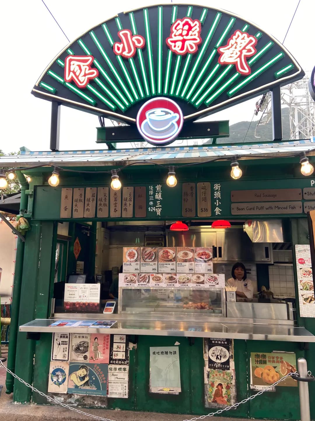 歡樂小食 photo 4