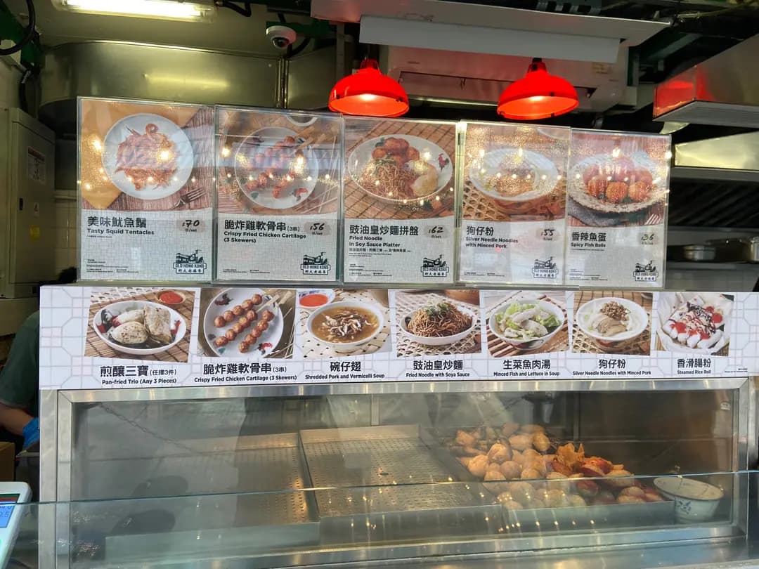 歡樂小食 photo 7