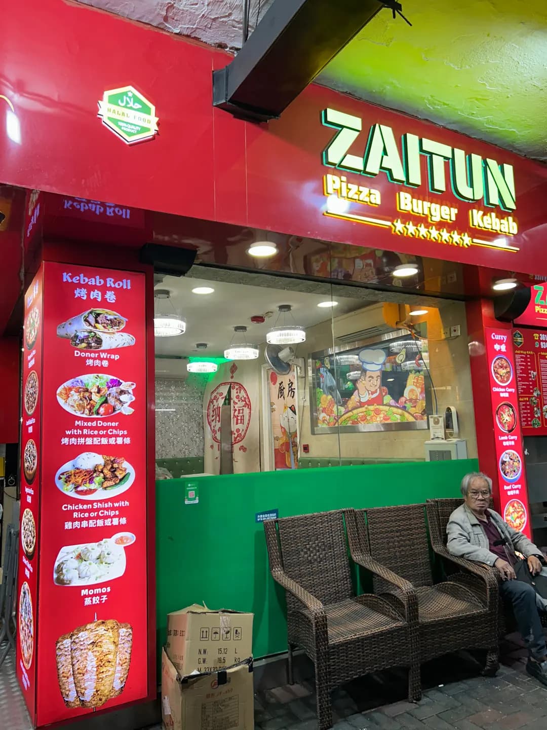 ZAITUN photo 1