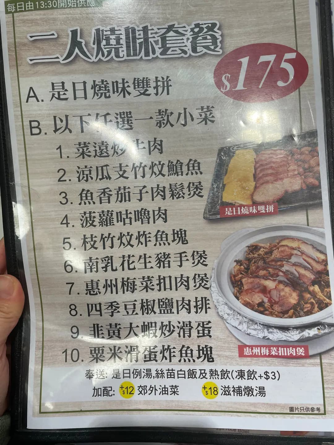 銀龍茶餐廳 photo 4
