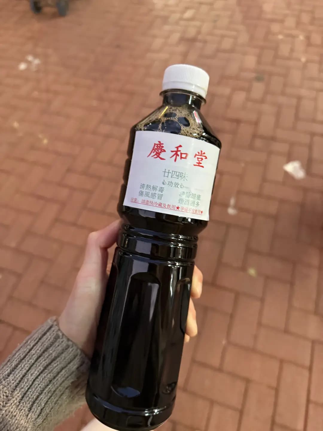 慶和堂 photo 2