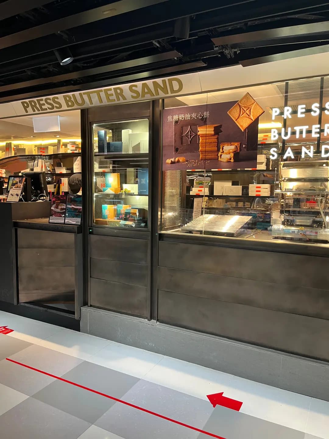 PRESS BUTTER SAND photo 7