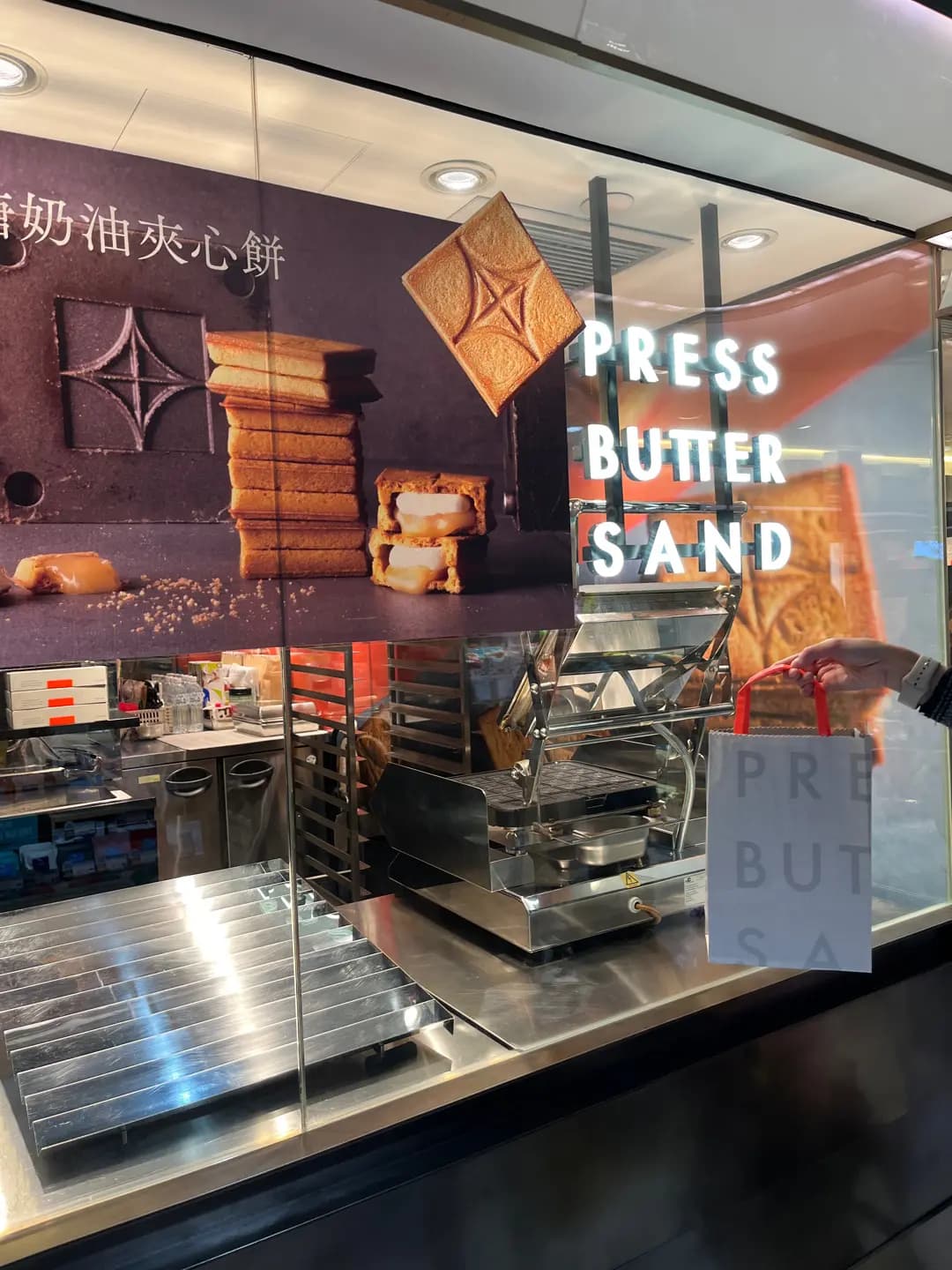 PRESS BUTTER SAND photo 3