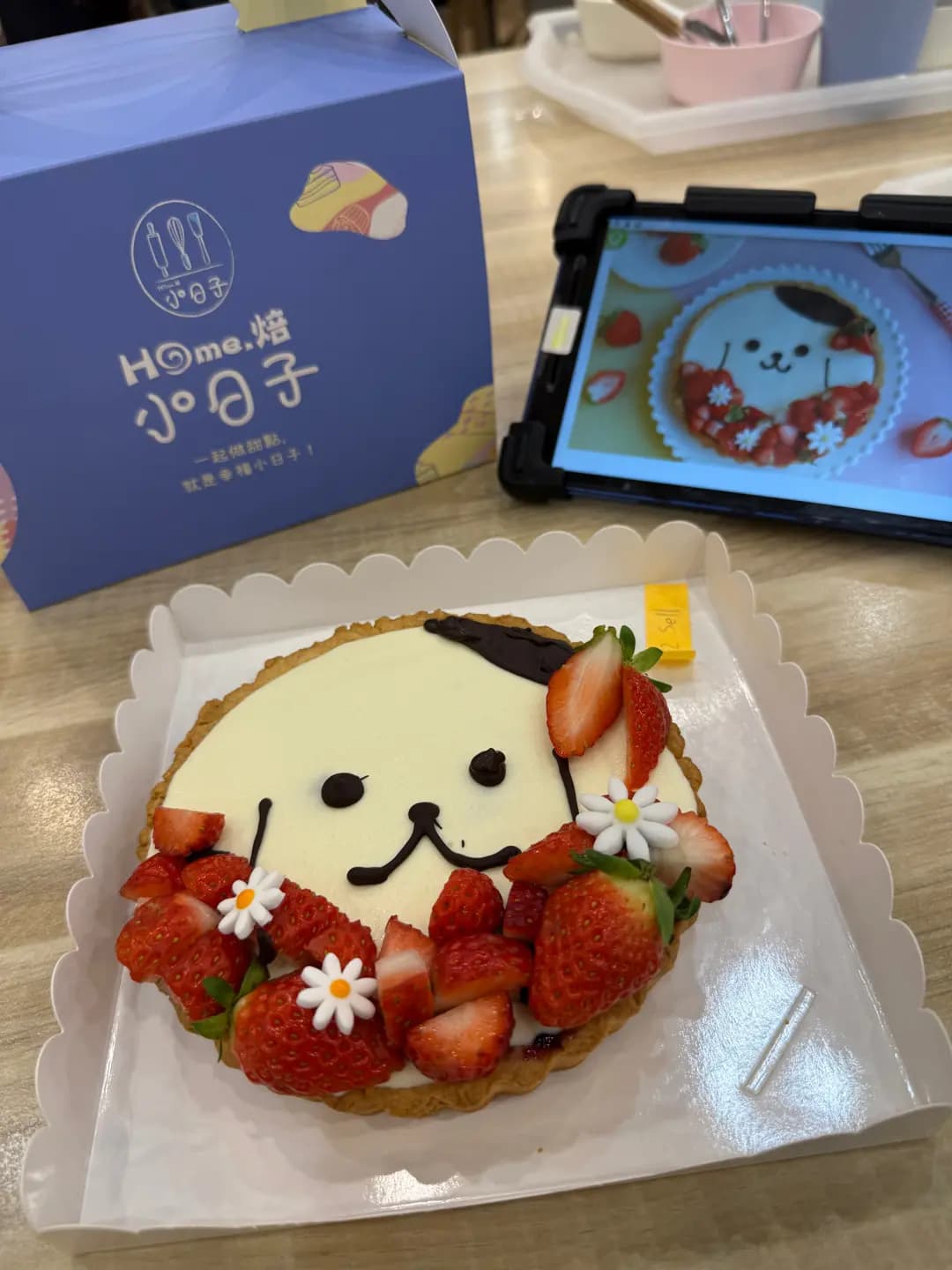 Home.焙小日子 (合和酒店．商場) photo 6