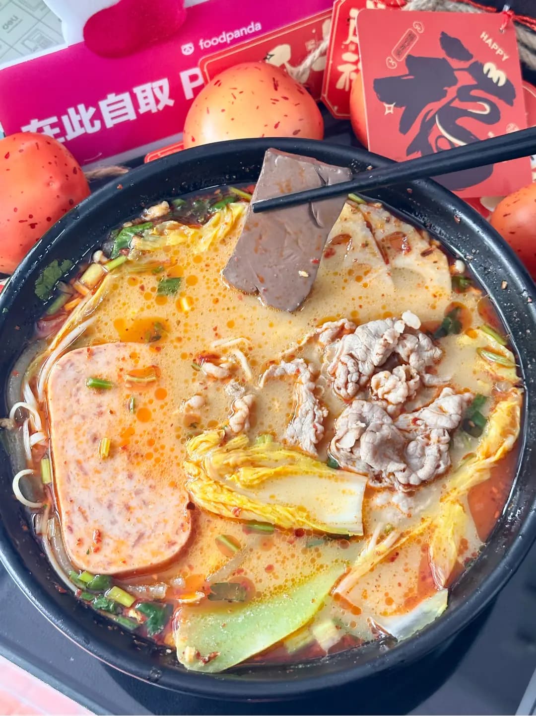 麻麻地 · 麻辣燙 photo 3
