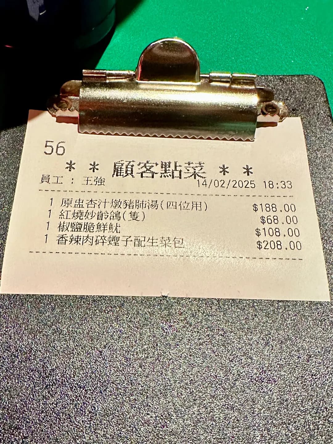 女人街食飯公司 photo 7