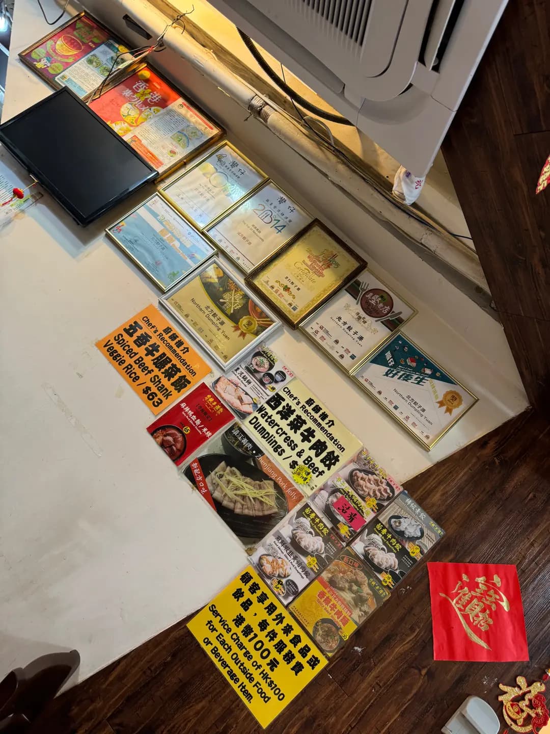 北方餃子源 (筲箕灣東大街) photo 3