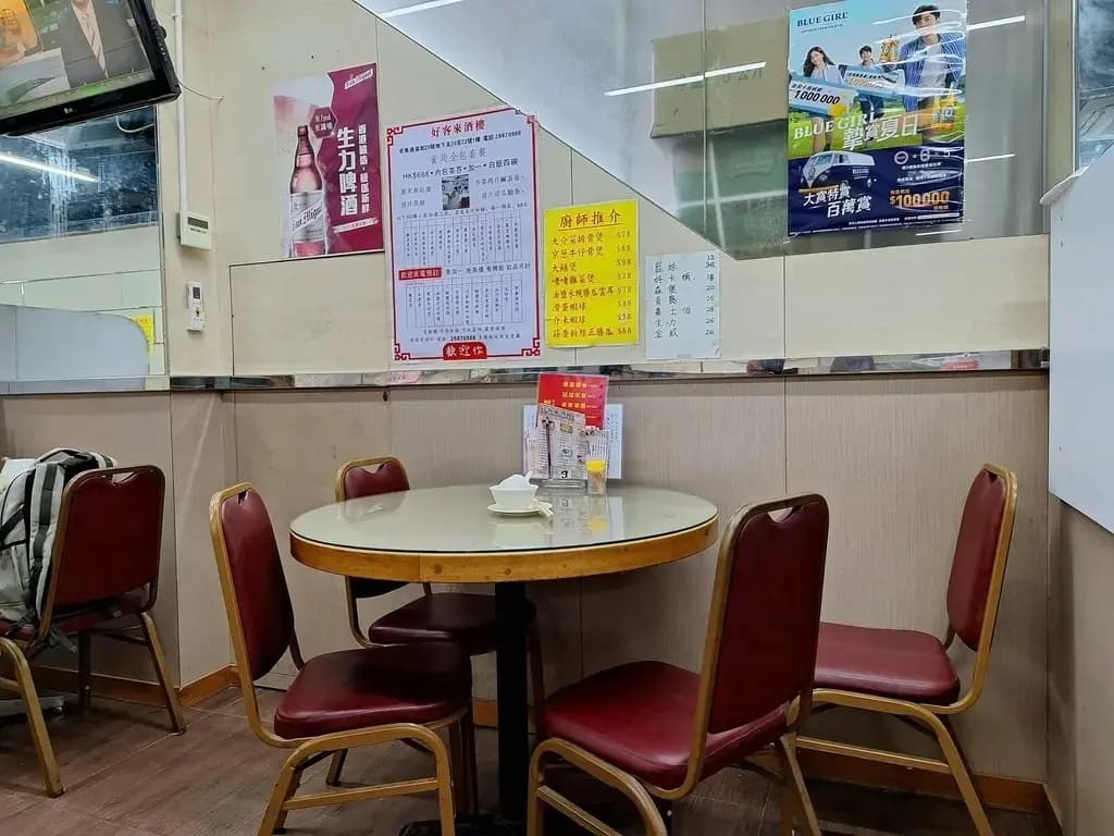 好客來酒樓 photo 6