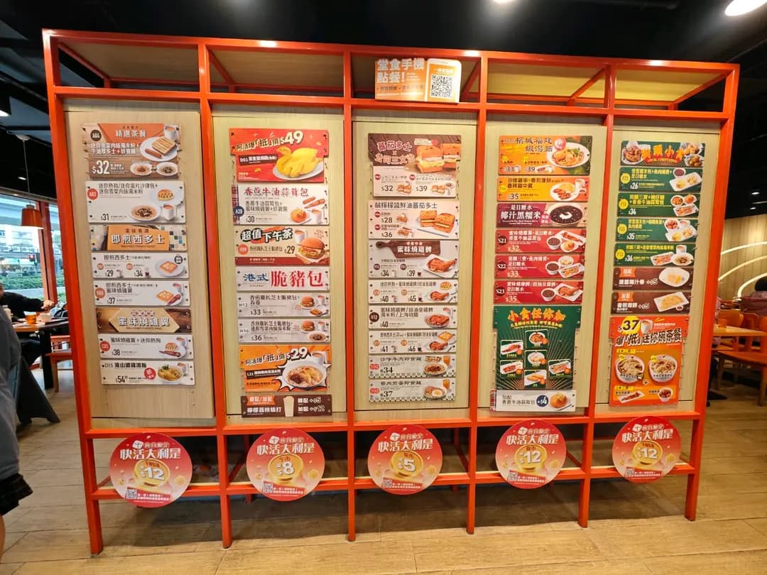 大快活 (蘇豪東D期) photo 1
