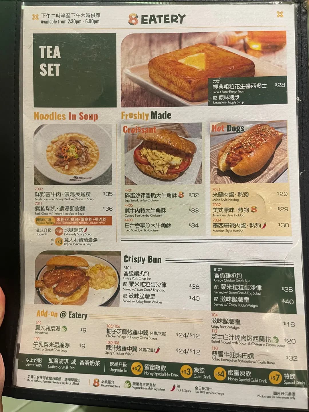 8 Eatery photo 5