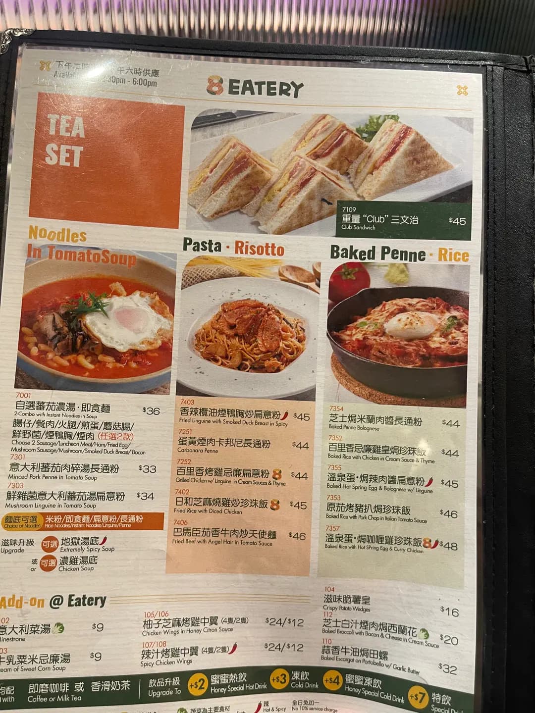 8 Eatery photo 2