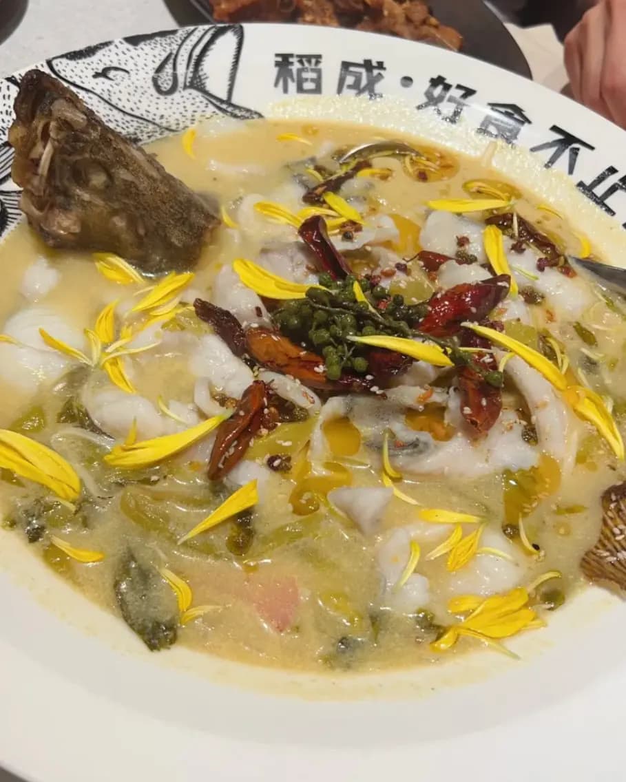 稻成亞丁 photo 4