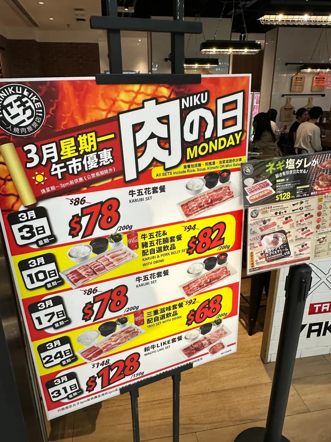 燒肉LIKE (新達廣場) photo 7