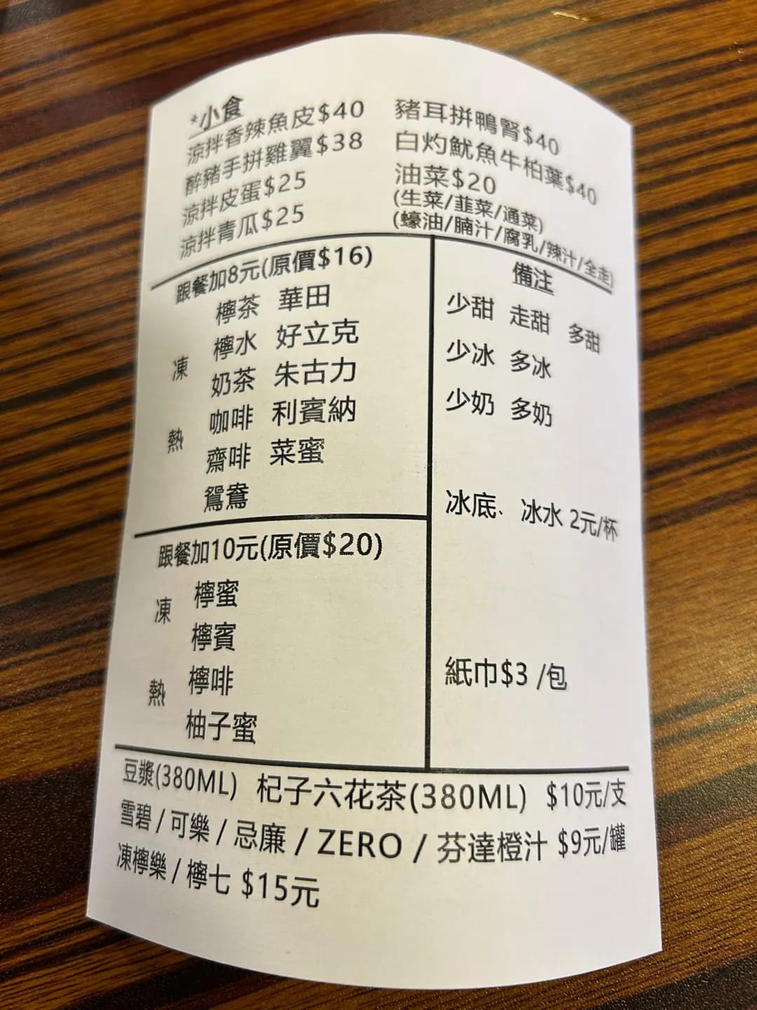 成記麵家 photo 6