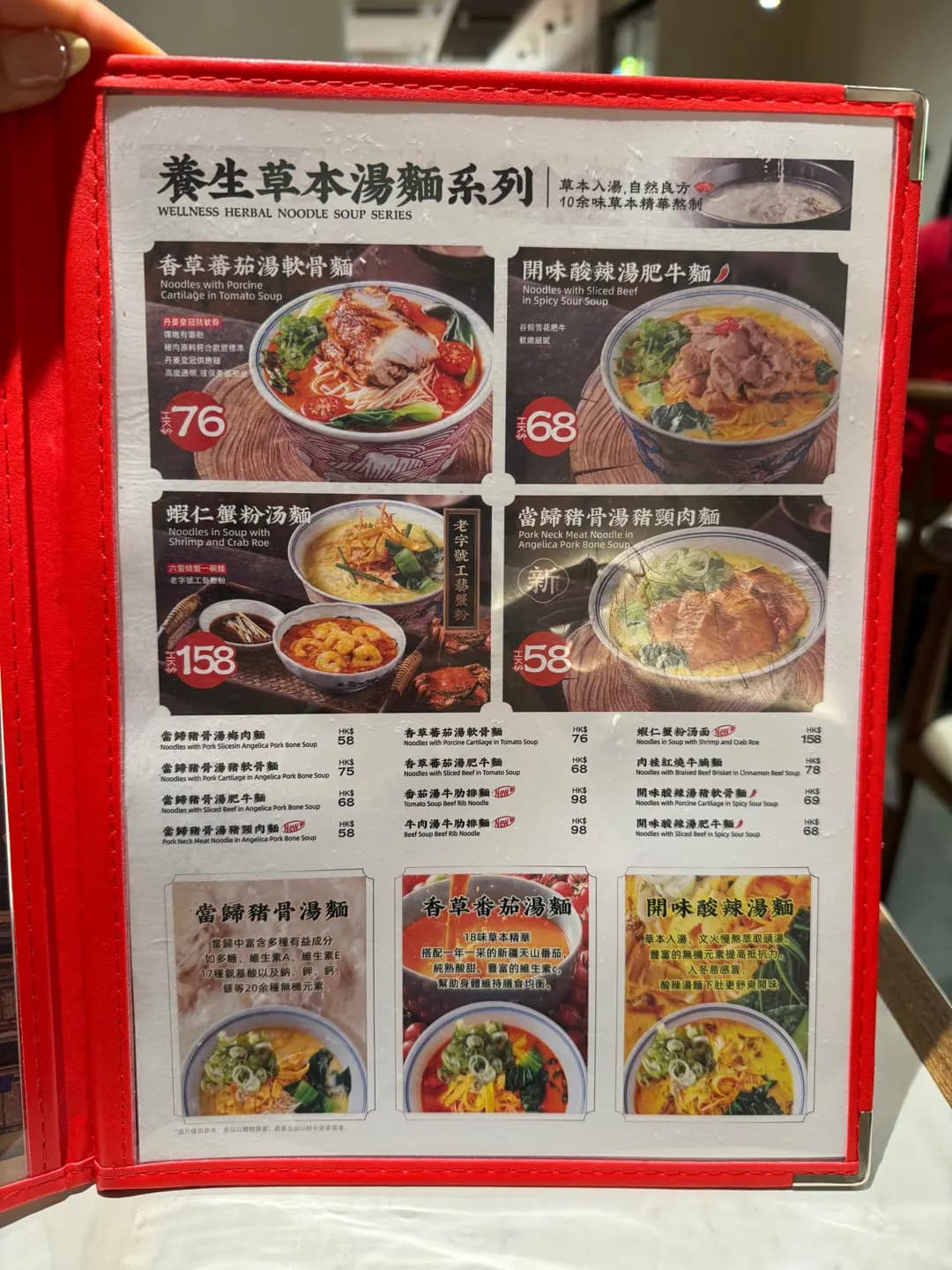 和府撈麵 (樂道) photo 3