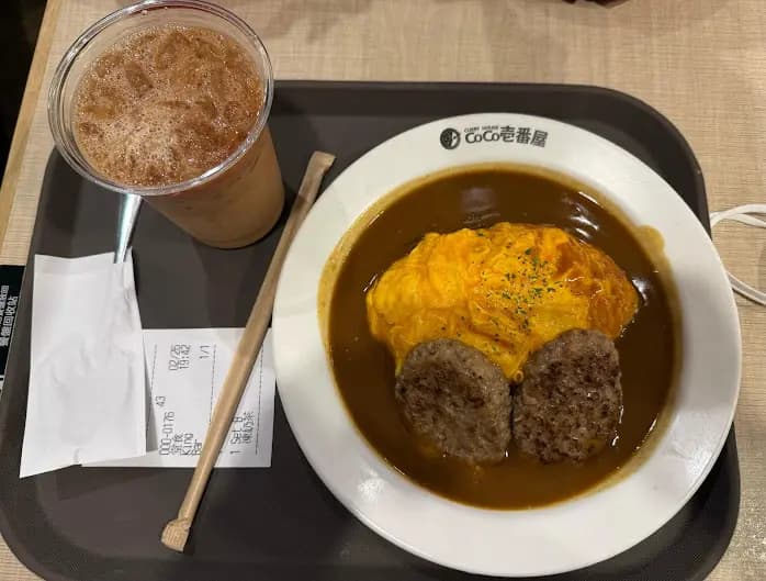 CoCo壹番屋 (朗豪坊) photo 4