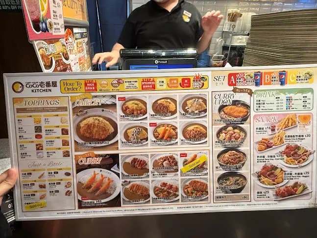 CoCo壹番屋 (朗豪坊) photo 7