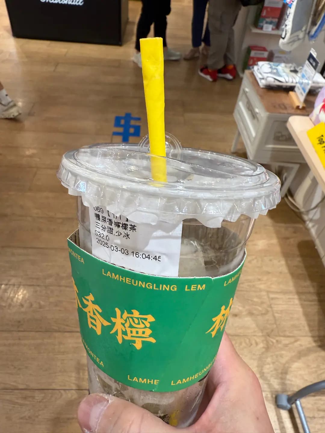 林香檸手打檸檬茶 (太古城中心) photo 5
