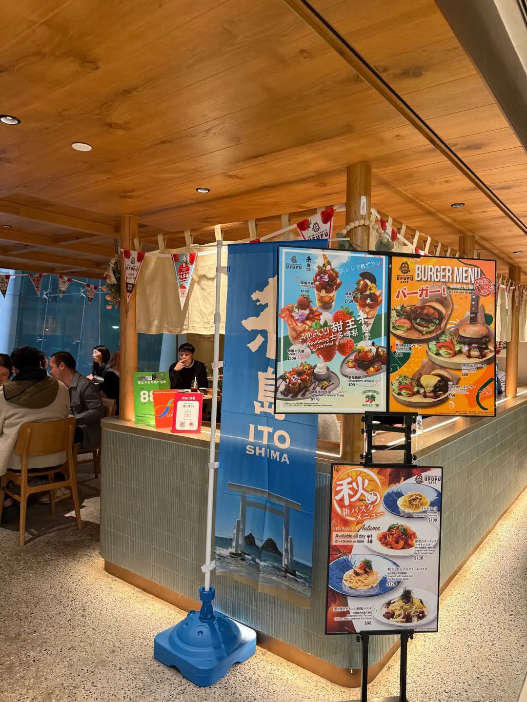 UFUFU CAFE (荃灣廣場) photo 4