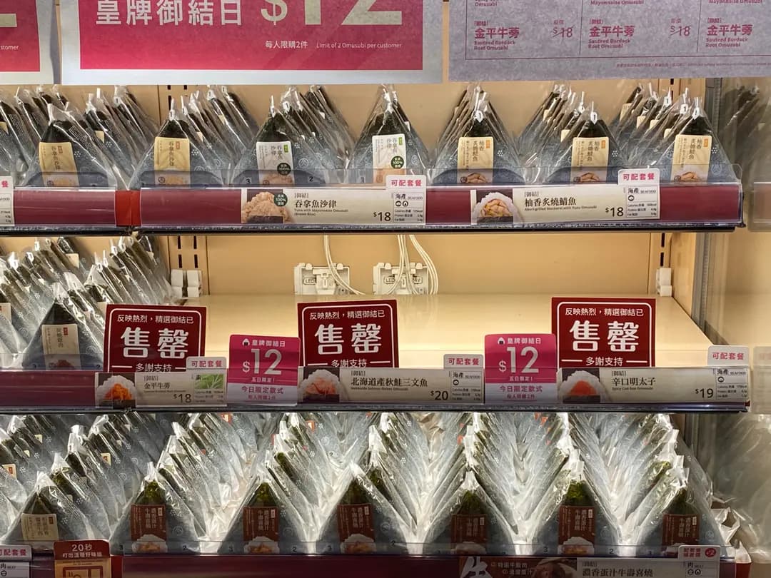 華御結 (港鐵灣仔站) photo 2