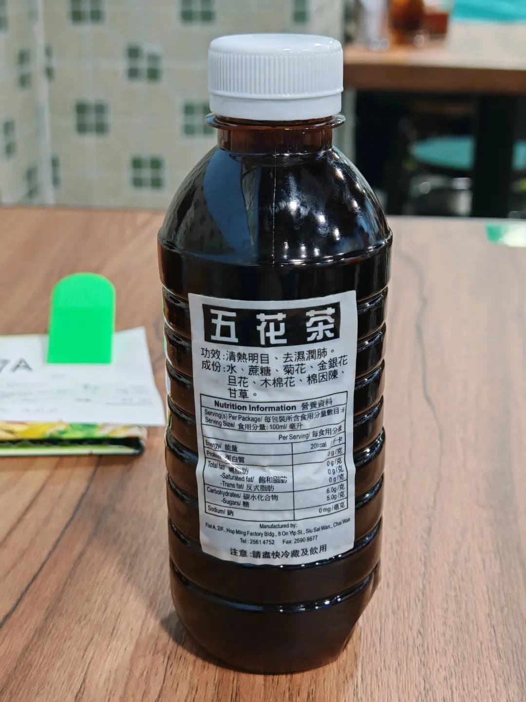 元朗合隆潮州粉麵 (鴻德大廈) photo 7