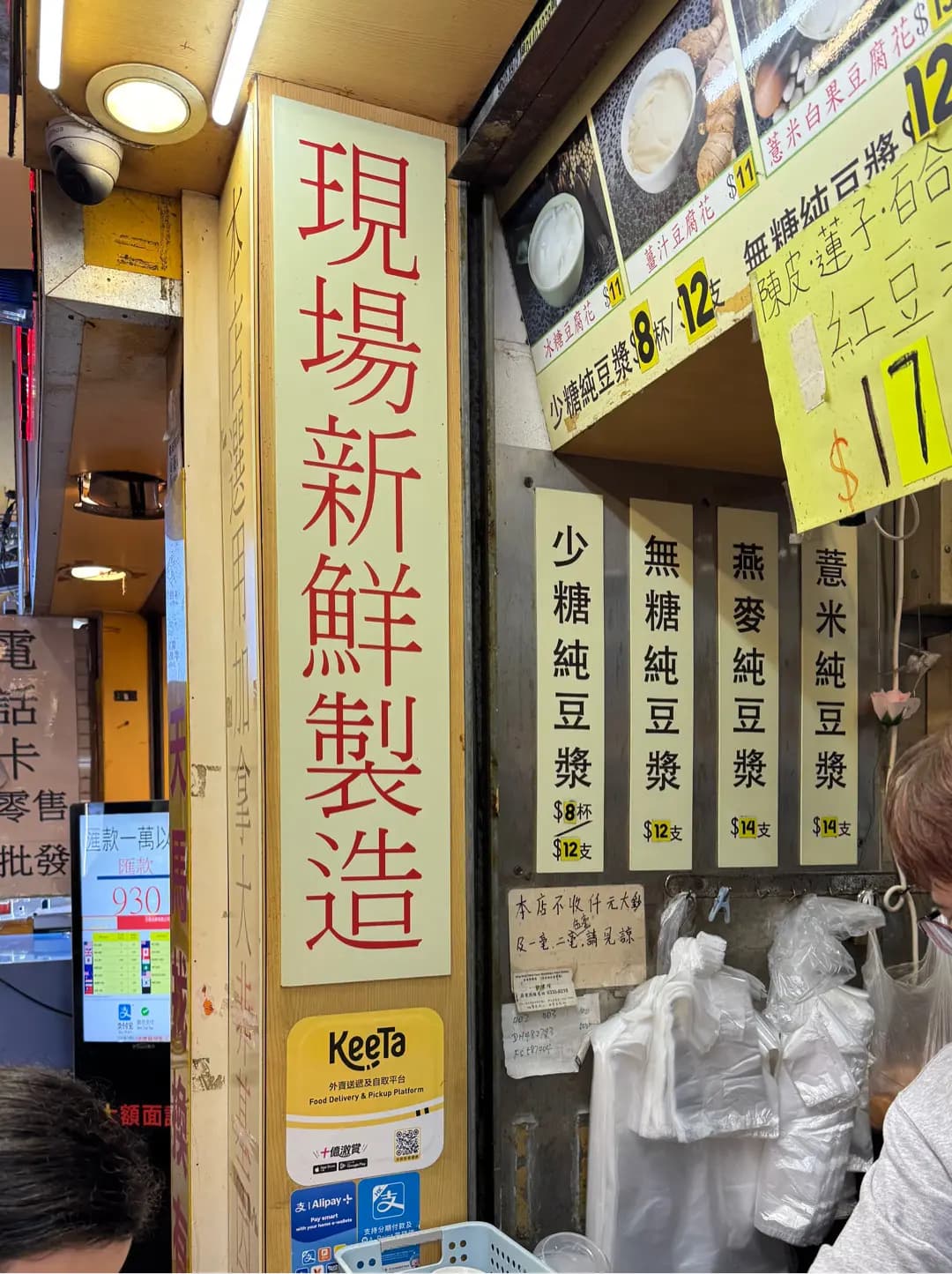 阿一豆花 photo 1