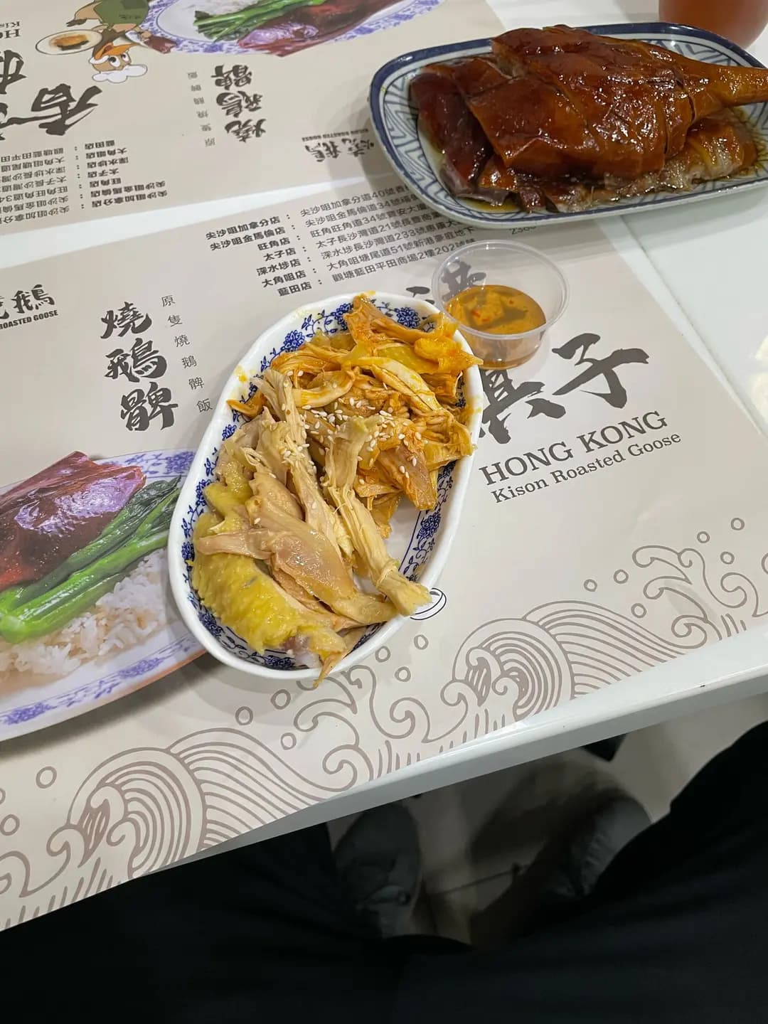 棋子燒鵝 (新港豪庭) photo 8