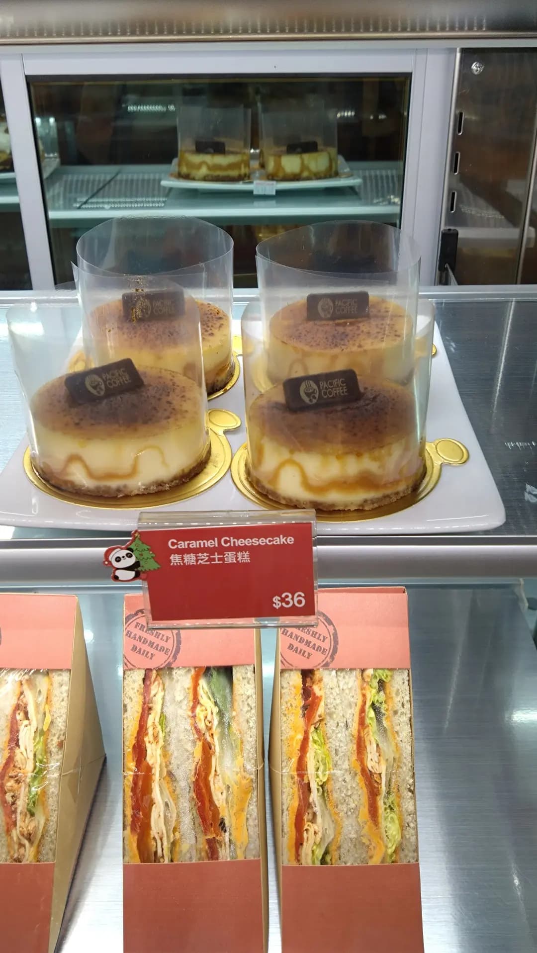 太平洋咖啡 (會展廣場) photo 4