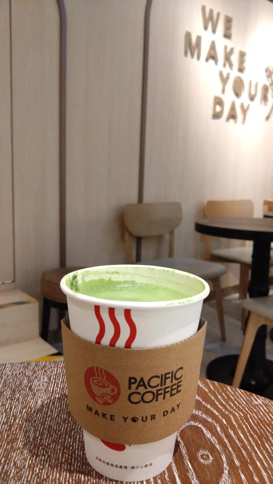 太平洋咖啡 (會展廣場) photo 3