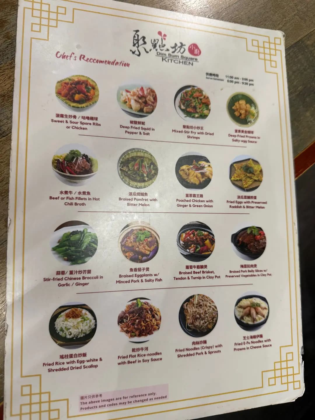聚點坊小廚 photo 2