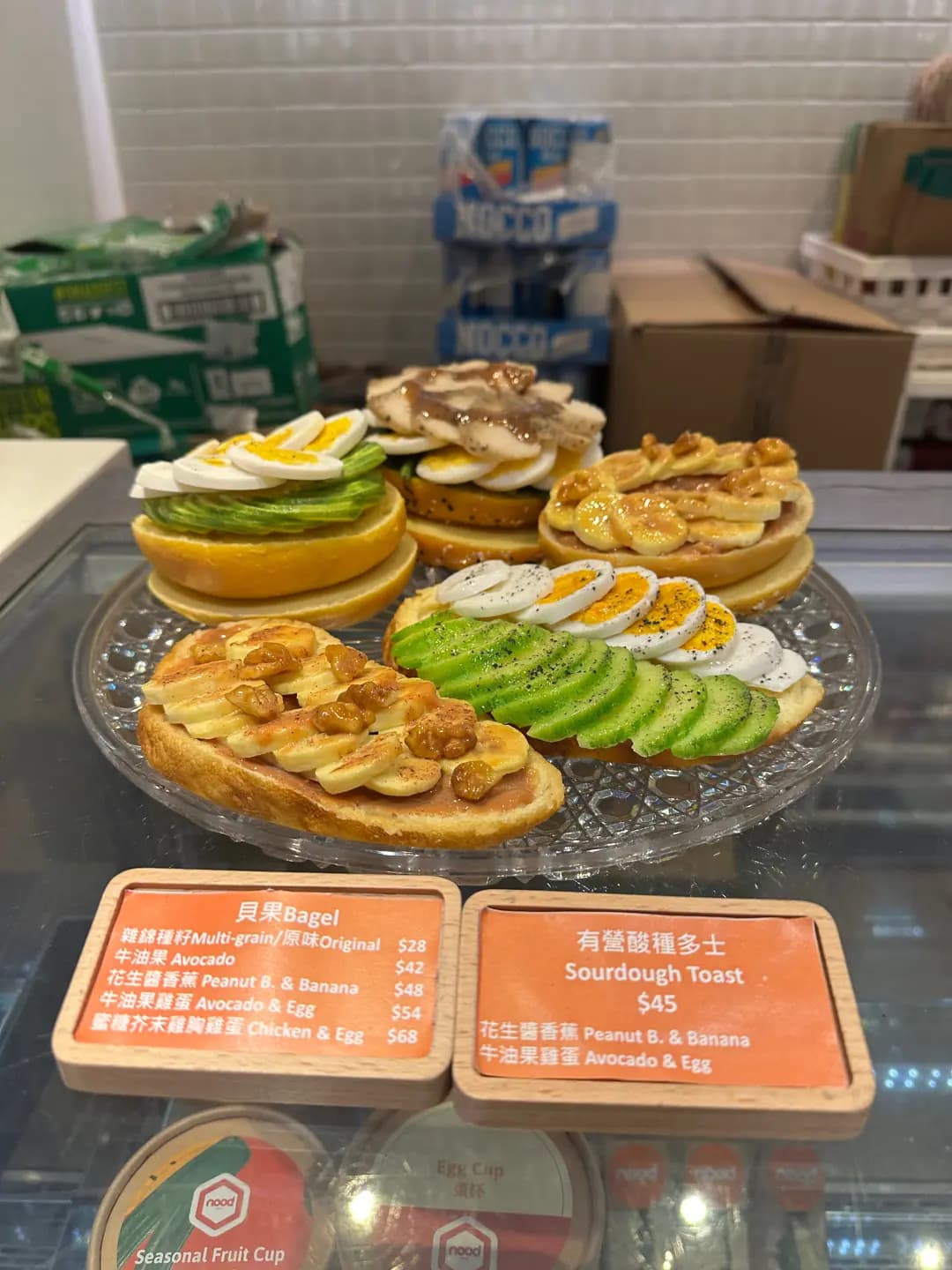 Nood Food photo 3
